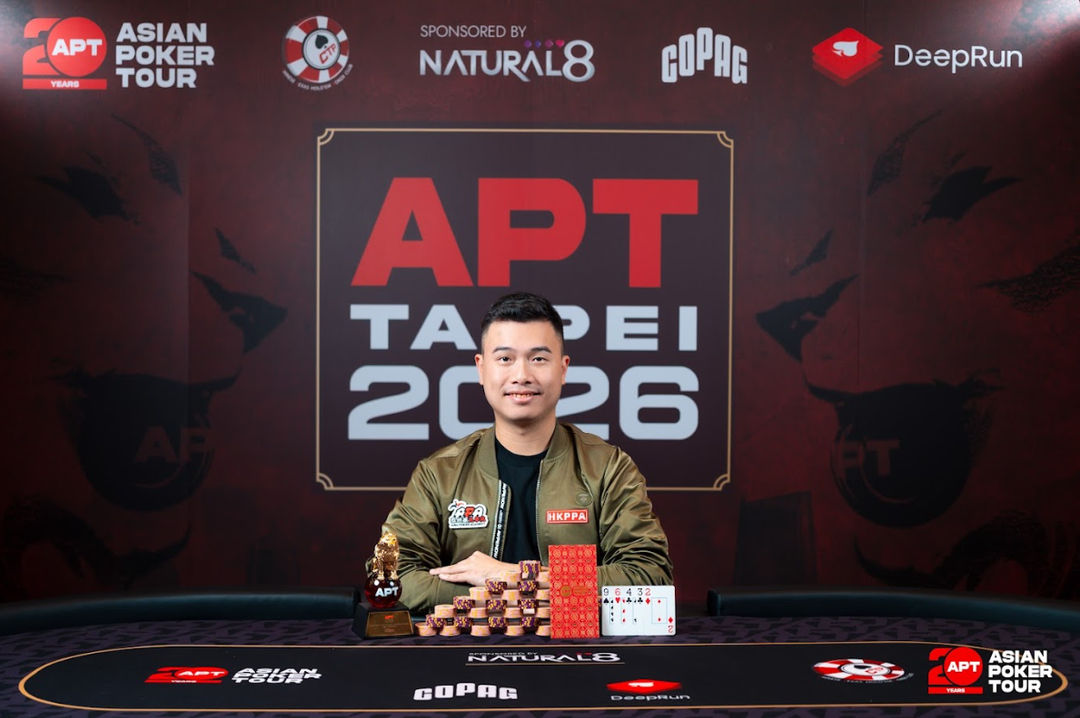 APT Taipei 2026, Tsz Chung Yip