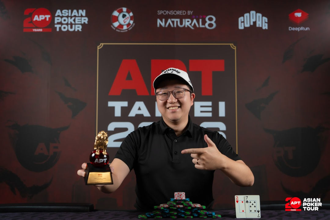 APT Taipei 2026, Yuanfu Zhang