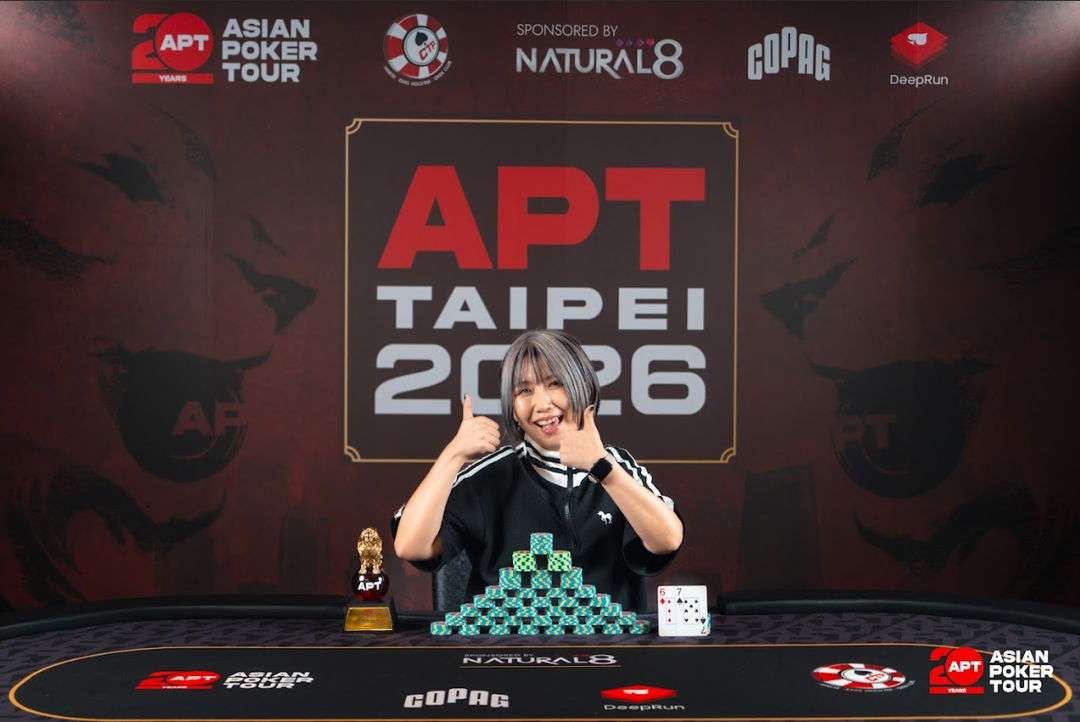 APT Taipei 2026, Chie Shimizu