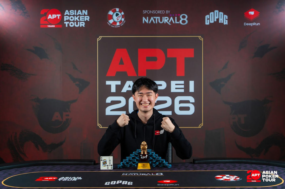 APT Taipei 2026, Naiheng Chi