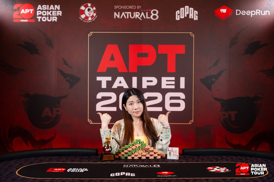 APT Taipei 2026, Peiyi Du