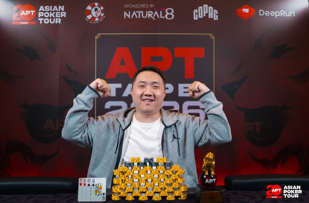 APT Taipei 2026, Ching Yao Hsiao