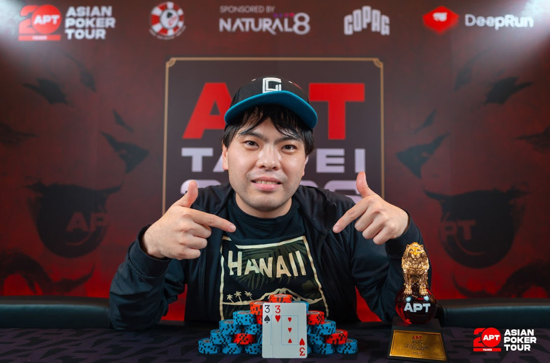 APT Taipei 2026, Shinya Ueda