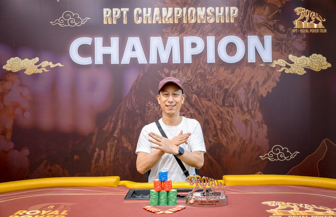 RPT Championship II