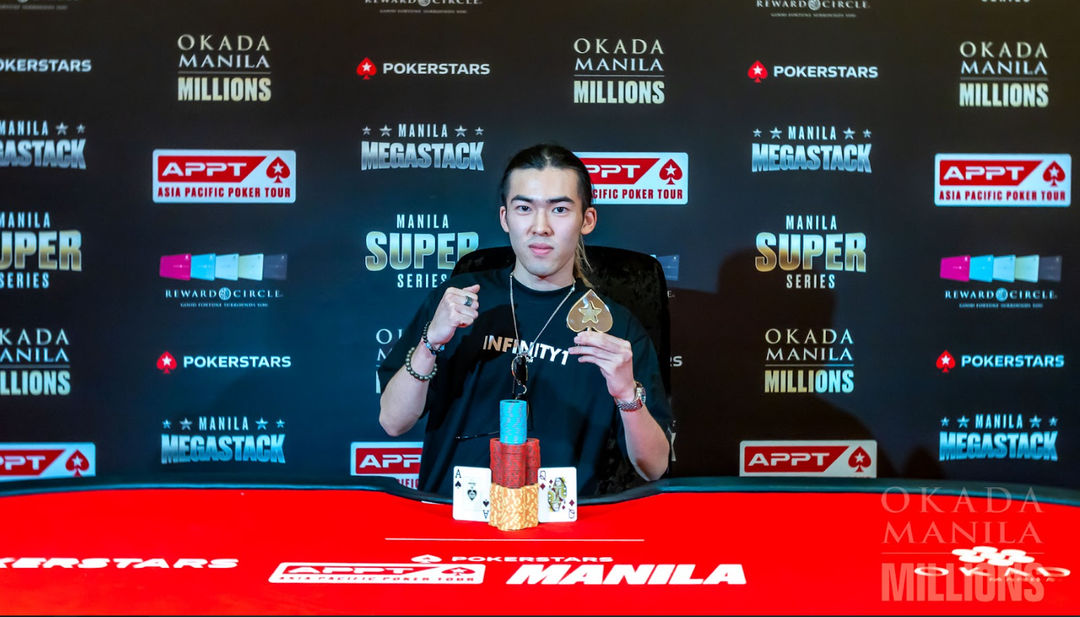 Okada Manila Millions 2026, Takumi Iwanade