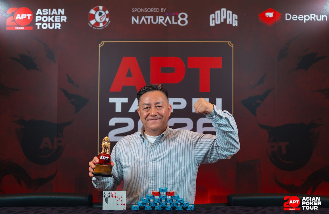 APT Taipei 2026, Michael Lin