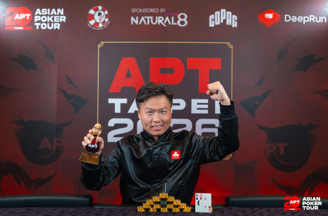 APT Taipei 2026, San Hon Pang