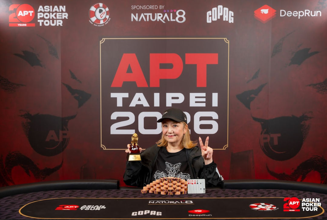 APT Taipei 2026, Itsuko Yoroi