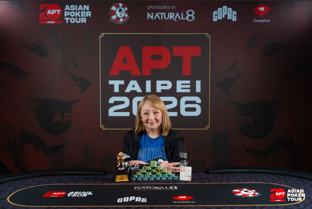 APT Taipei 2026, Itsuko Yoroi