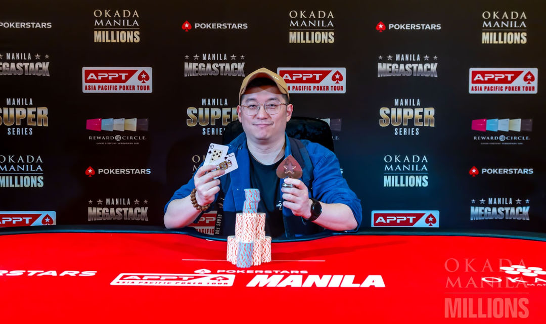 Okada Manila Millions 2026, Jaewon Kim