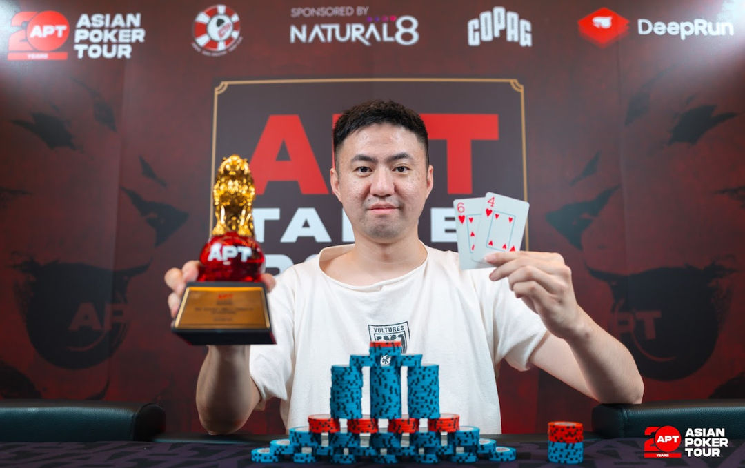 APT Taipei 2026, Chen Hao Wu