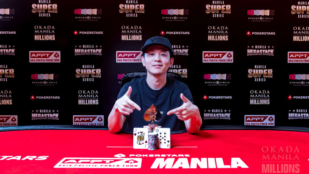 Okada Manila Millions 2026, Yuki Yokota