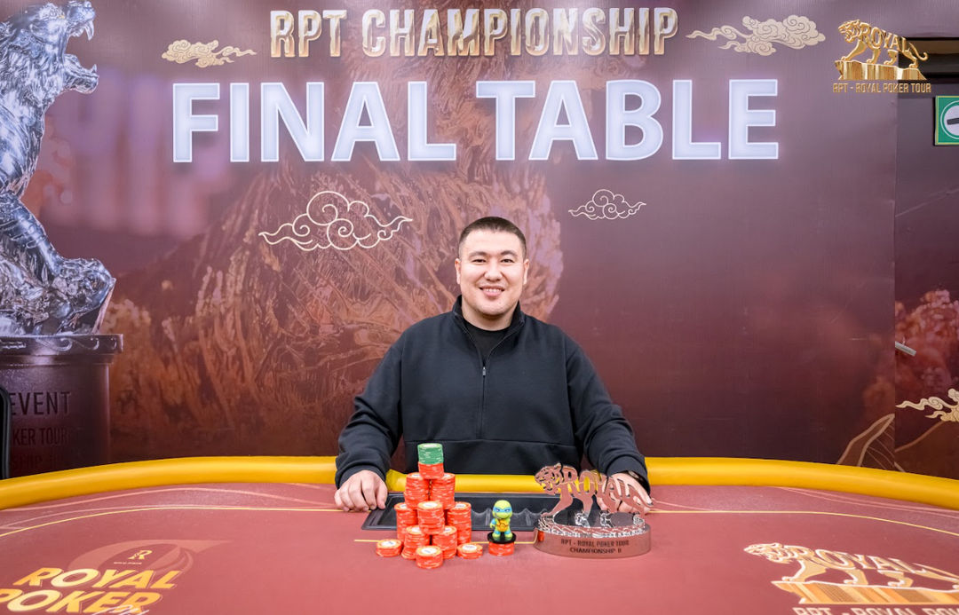 RPT Championship II, Meir