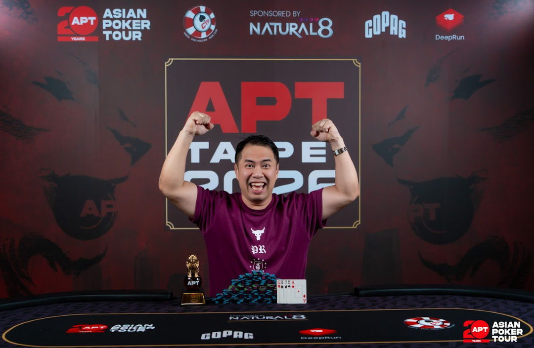 APT Taipei 2026, Hu Yen Chiu