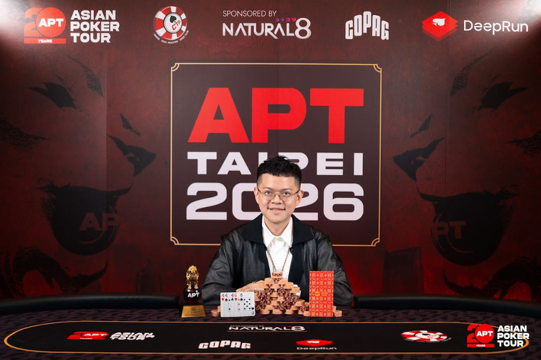 APT Taipei 2026, Shengfu Yu