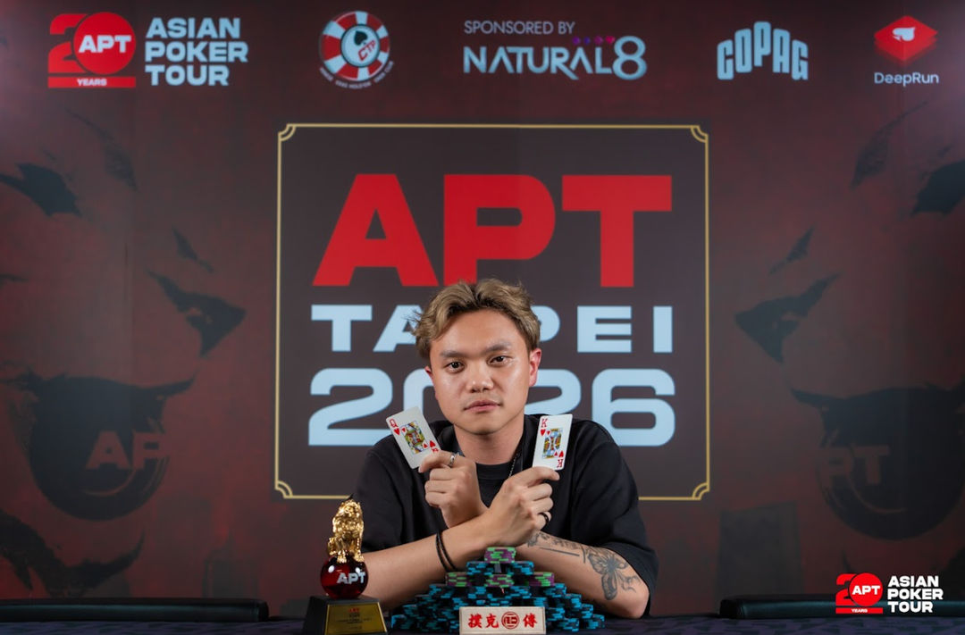 APT Taipei 2026, Anson Lau