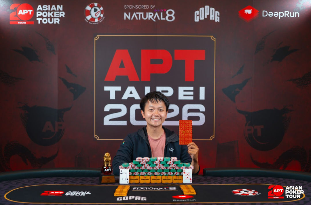 APT Taipei 2026, Michael Jian Wang