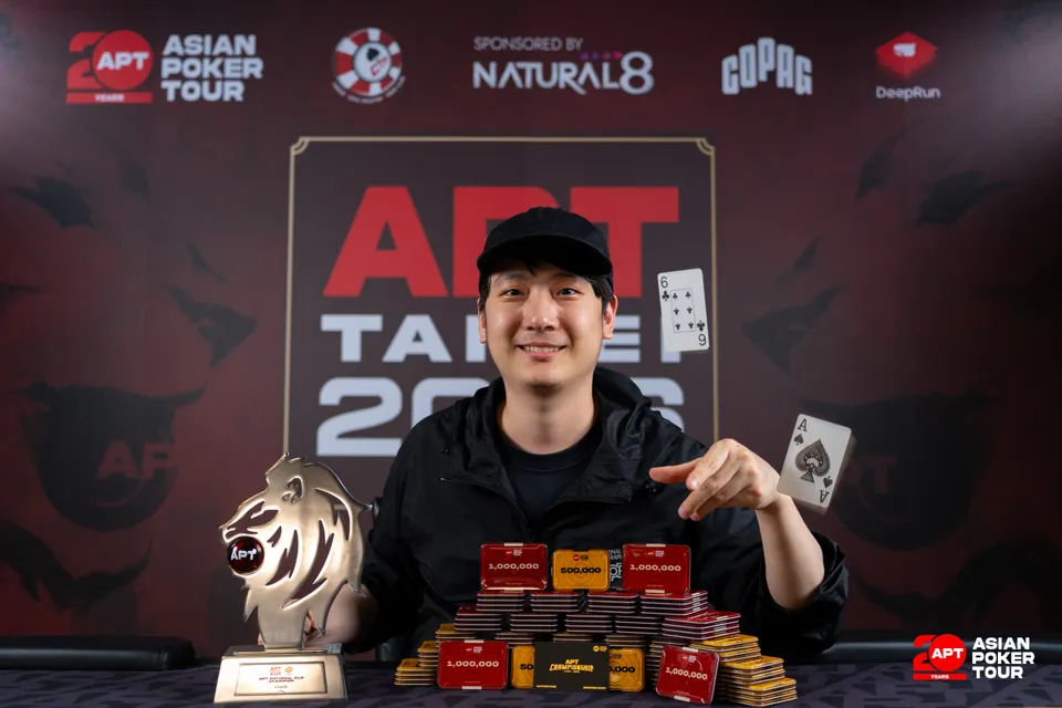 APT Taipei 2026, Daeyoung Park