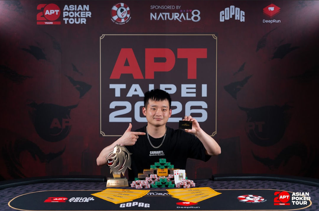 APT Taipei 2026, Yu Lin Ting