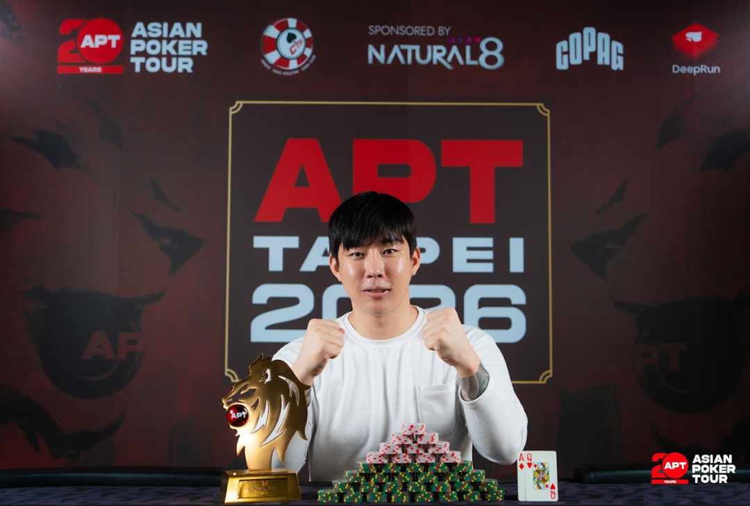 APT Taipei 2026, Hoseong Ha