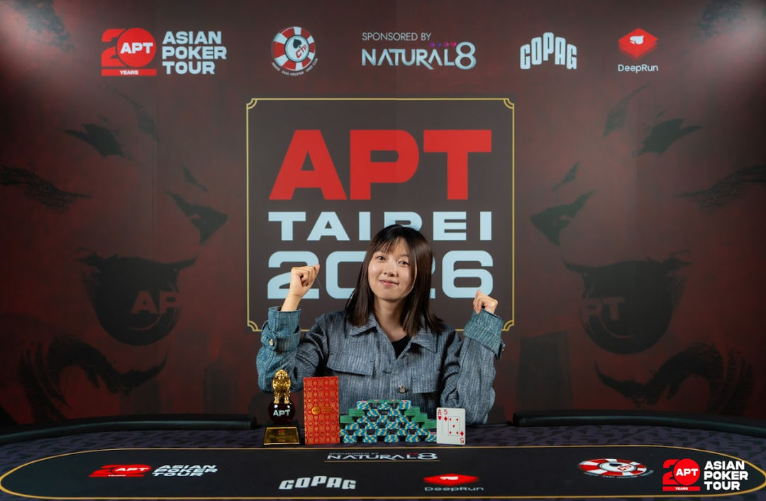 APT Taipei 2026, Fang Hsin Yu