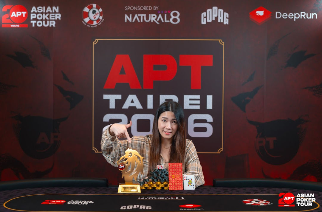 APT Taipei 2026, Peiyi Du