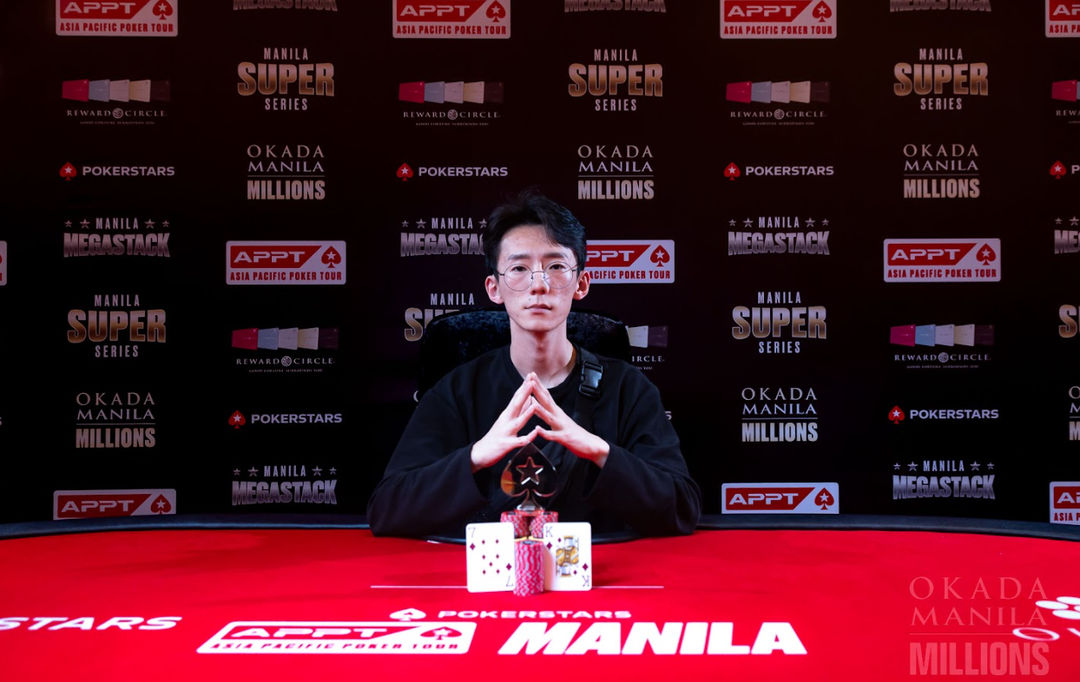 Okada Manila Millions 2026, Jiwoo Lee