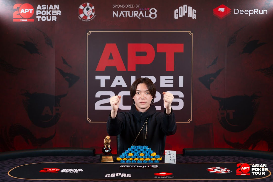 APT Taipei 2026, Yuki Ozaki