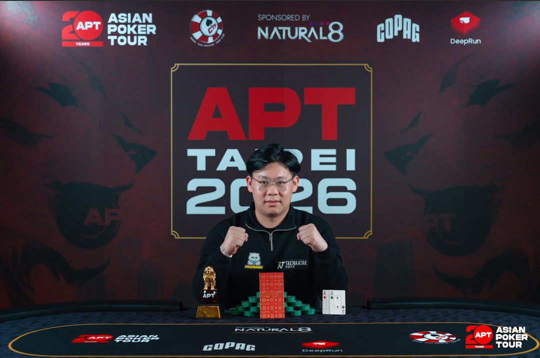 APT Taipei 2026, Damrongsuttipong Pakkapol
