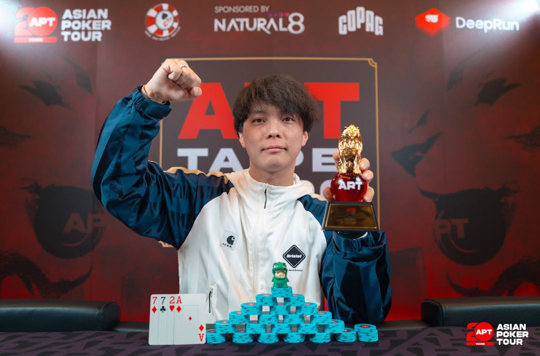 APT Taipei 2026, Yuji Watanabe