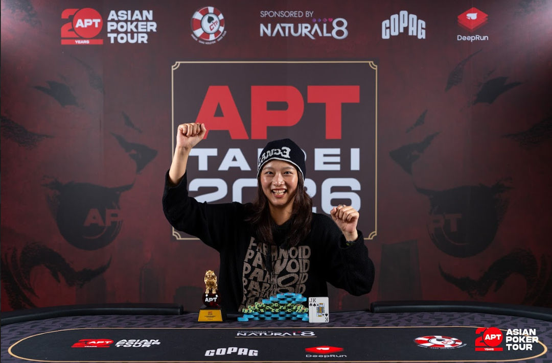 APT Taipei 2026, Ying Zhu