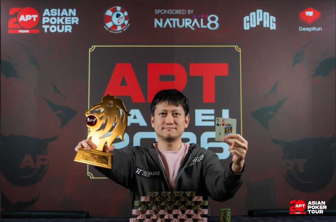 APT Taipei 2026, Pakinai Lisawad