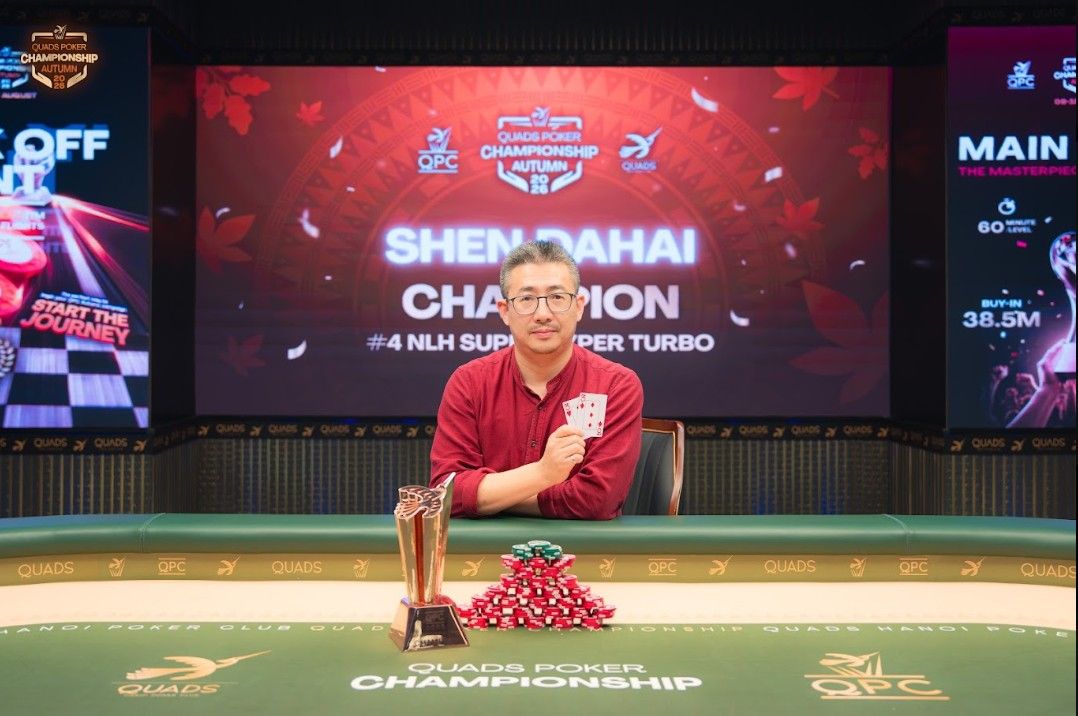 QPC Autumn 2026, Dahai Shen