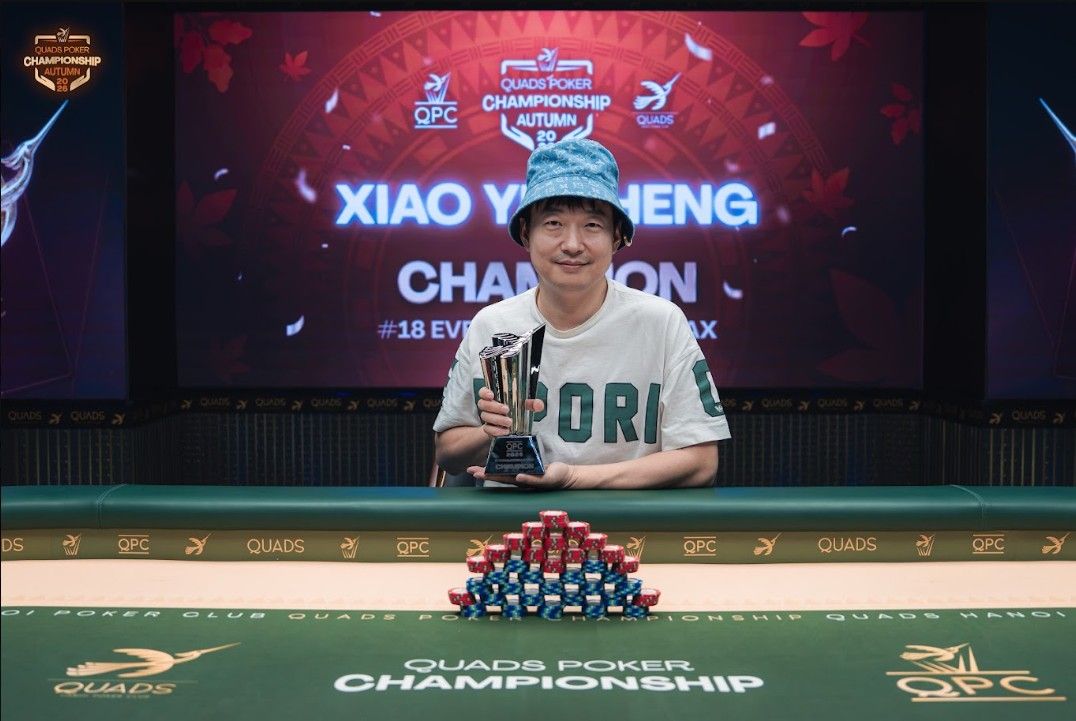 QPC Autumn 2026, Yucheng Xiao