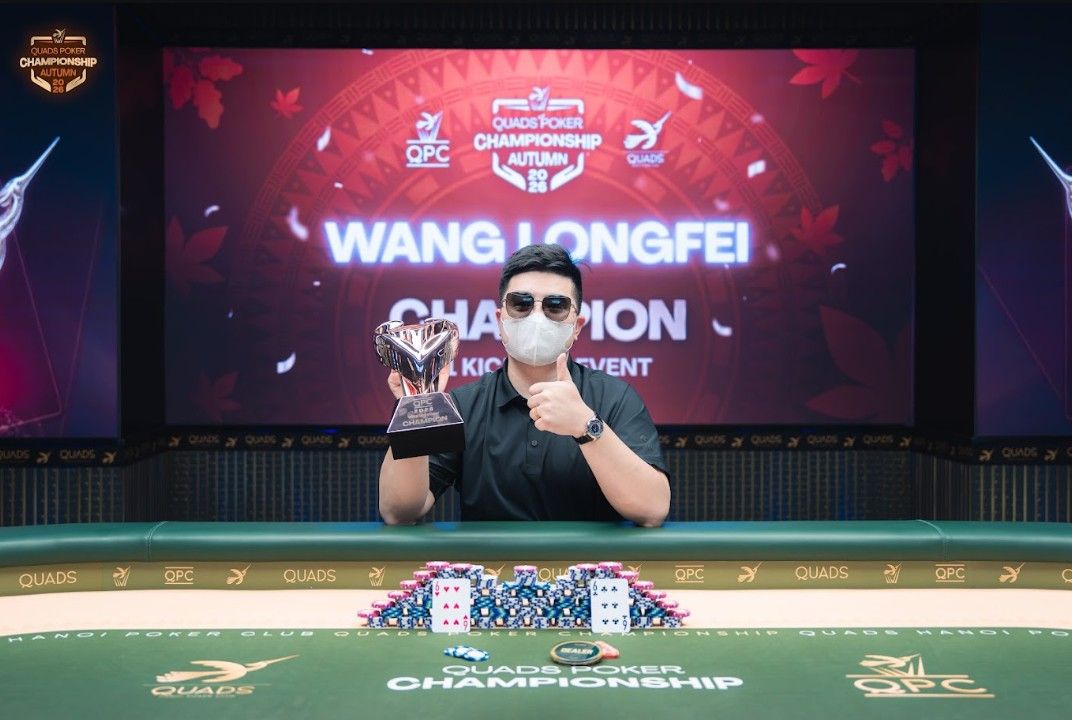 QPC Autumn 2026, Longfei Wang