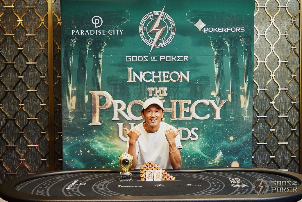 The Prophecy Unfolds - GOP Incheon 2026, Taku Okumura