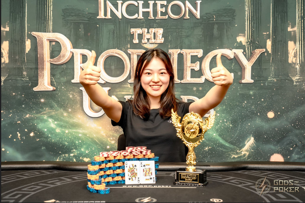The Prophecy Unfolds - GOP Incheon 2026, Michiru Miura
