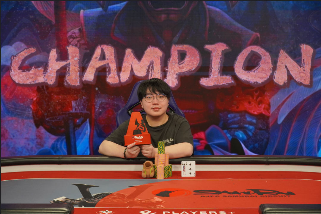 AJPC Samurai Circuit - Taiwan 2026, Ka Shun Tsang