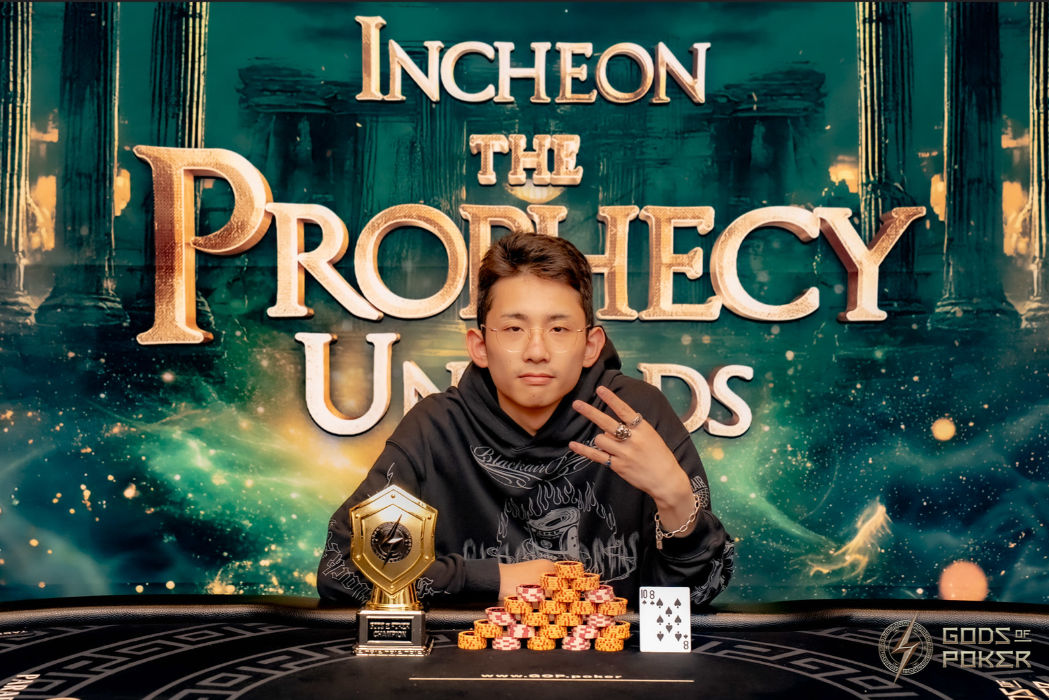 The Prophecy Unfolds - GOP Incheon 2026, Yuma Takaki