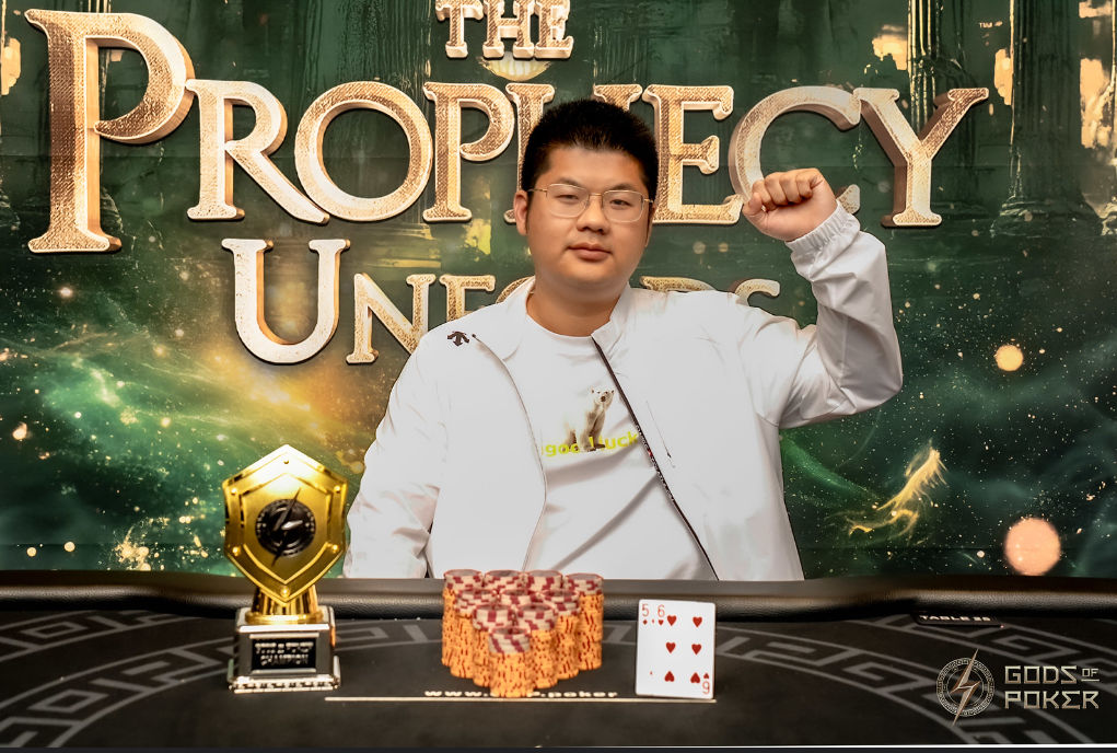 The Prophecy Unfolds - GOP Incheon 2026, Yuxuan Deng