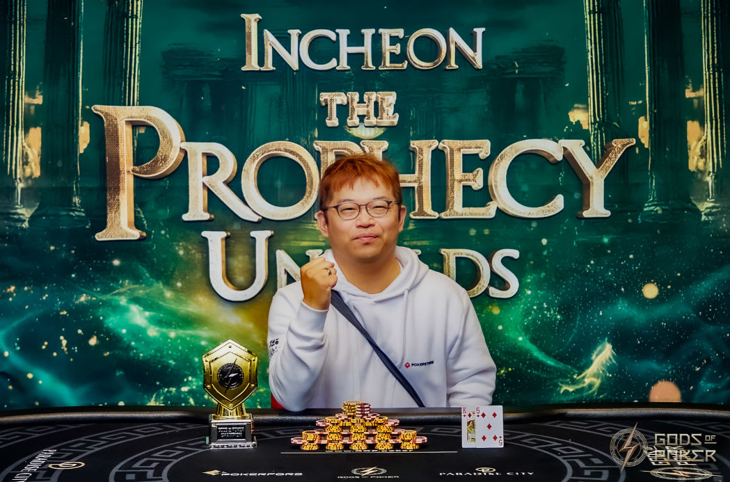 The Prophecy Unfolds - GOP Incheon 2026, Takayuki Terasawa