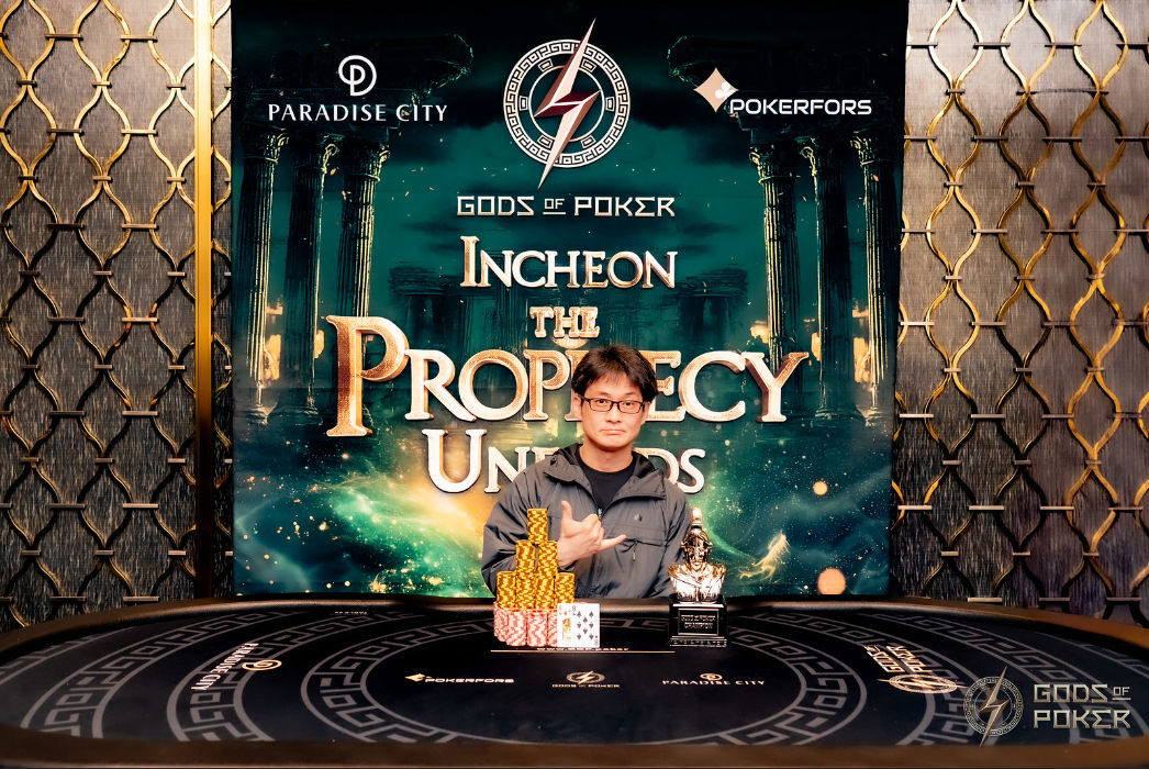 The Prophecy Unfolds - GOP Incheon 2026, Yohei Makino