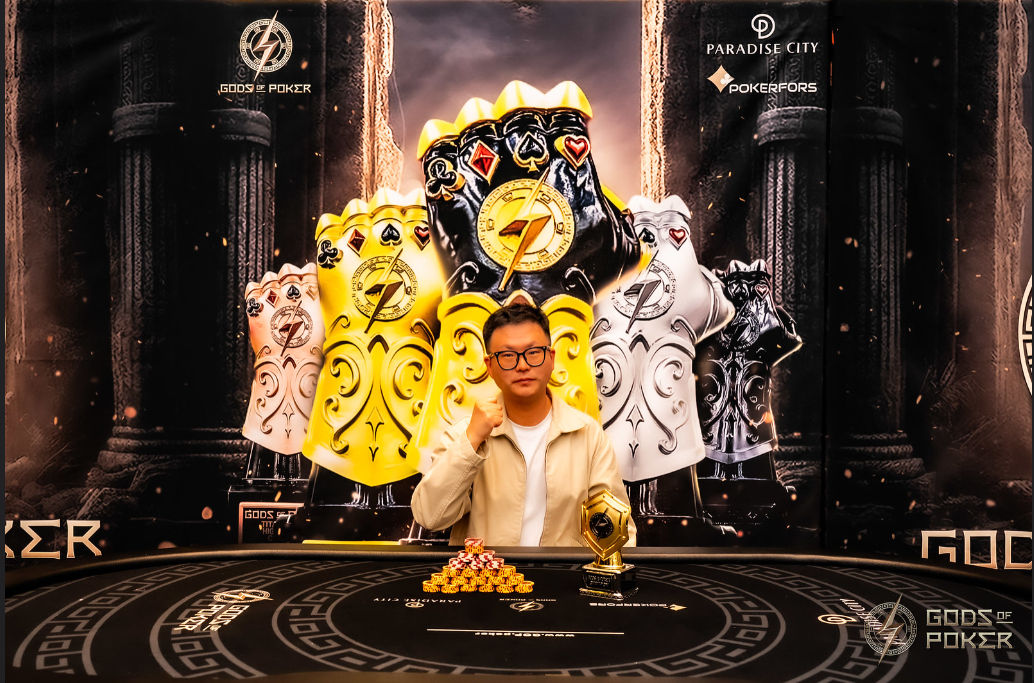The Prophecy Unfolds - GOP Incheon 2026, Mingyue Wang