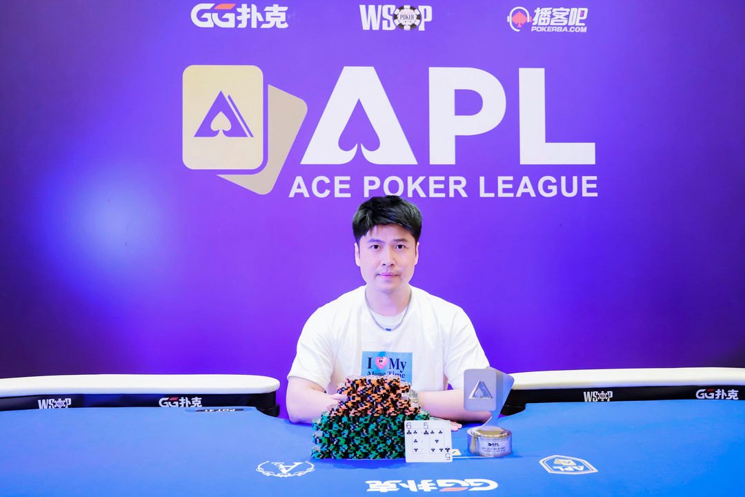 APL Jeju 2026, Hao Lin