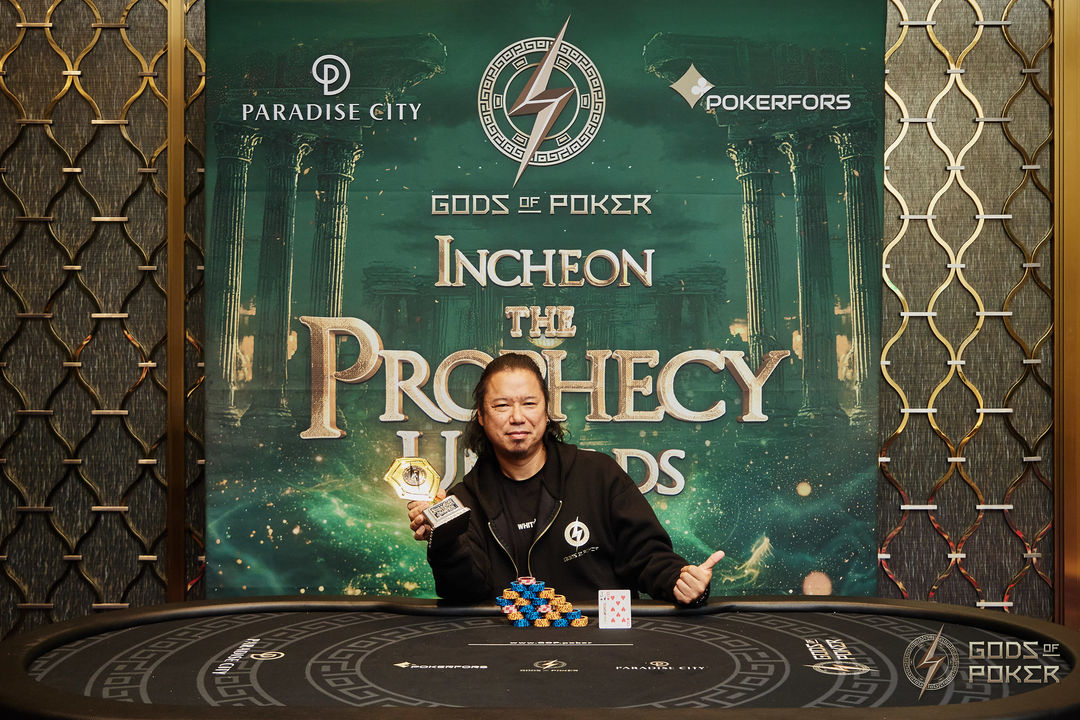 The Prophecy Unfolds - GOP Incheon 2026, Sano Mitsuru