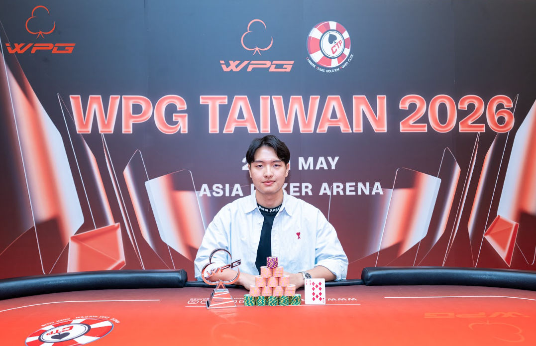 WPG Taiwan 2026, Tim Wong