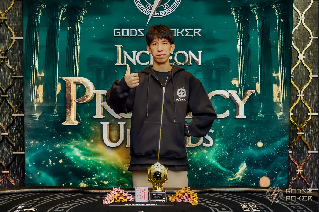 The Prophecy Unfolds - GOP Incheon 2026, Atsuki Hayamoto