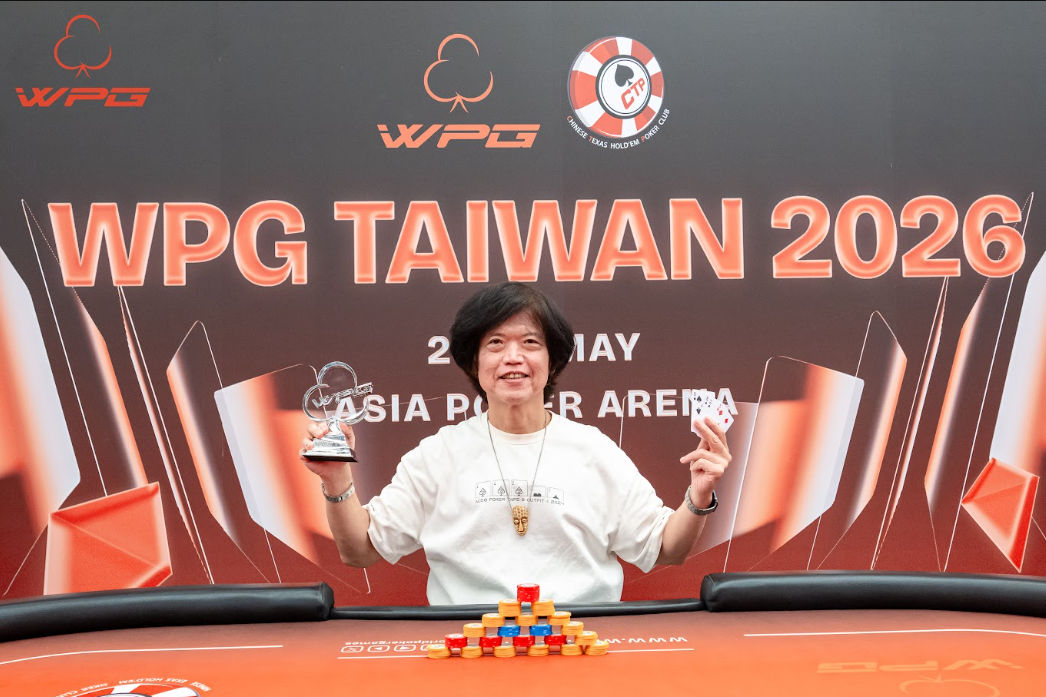WPG Taiwan 2026