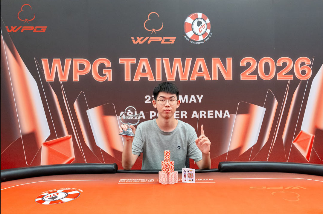 WPG Taiwan 2026, Po Jung Lin