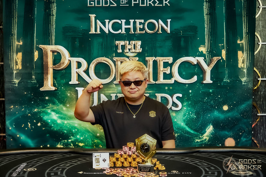 The Prophecy Unfolds - GOP Incheon 2026, Wei Zhu
